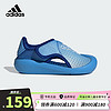 adidas 阿迪达斯 24夏季「小浮艇」男童宝宝包头凉鞋儿童软底运动沙滩鞋IE0248婴童 25.5码/8k/适合脚长15cm