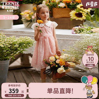 Teenie Weenie Kids小熊童装女童24年夏季款樱花粉刺绣纱裙连衣裙 粉色 110cm