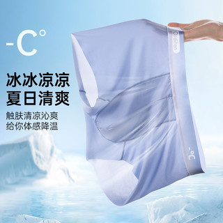 欧迪芬（Ordifen）男士内裤清凉冰丝5A级抑菌清凉冰丝无痕舒适平角中腰内裤3条装 三混色1：深灰色+灰雾蓝+桦灰色 2XL