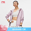 LI-NING 李宁 卫衣24系列女子通勤开衫透气舒适连帽卫衣 莲红紫-5 XL