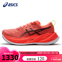 ASICS 亚瑟士 跑步鞋男鞋SUPERBLAST轻盈透气高效缓震跑鞋1013A127