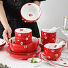 ONECCI 草莓碗碟餐具家用创意可爱陶瓷汤面碗饭甜品碗单个早餐菜盘子日式
