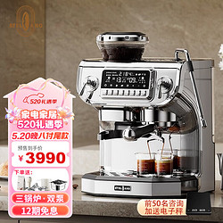 Stelang 雪特朗 咖啡机 家用商用半自动意式现磨豆一体机三锅炉双泵系统蒸汽可调意式咖啡机