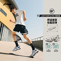 LI-NING 李宁 扶摇1.5 | 跑步鞋男春夏新款复古潮流休闲百搭健身慢跑运动鞋