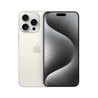 Apple 苹果 iPhone 15 Pro Max 5G手机 白色钛金属 256GB
