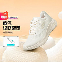 SKECHERS 斯凯奇 女鞋运动鞋女跑步鞋女休闲慢跑鞋舒适健步鞋女夏季