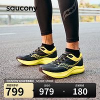 saucony 索康尼 全速SLAY男女跑步鞋竞速训练跑鞋碳板运动鞋黑中黄40
