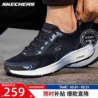 SKECHERS 斯凯奇 男鞋 24春季新款运