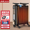 AUX 奥克斯 油汀取暖器电暖风机电暖器电油汀片省电静音节能电暖气家用 黑+金13片