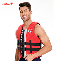 HiSEA 个性化高等级专业救生衣大浮力船用漂流学泳背心 红色 3XL