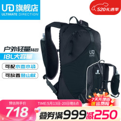 ULTIMATE DIRECTION 美国UD 户外轻量徒步背包通勤登山包男女双肩包10L/15L/18L 黑色18L