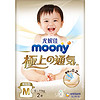 moony 极上通气系列 纸尿裤 M2片