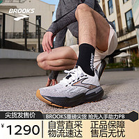 BROOKS 布鲁克斯 男子袜套式缓震支撑跑鞋Glycerin甘油GTS21 白色/灰色/黑色40.5