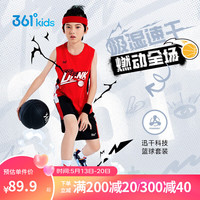 361°儿童运动套装24夏季男童3-14岁速干透气篮球套装 红140 火红/经典黑