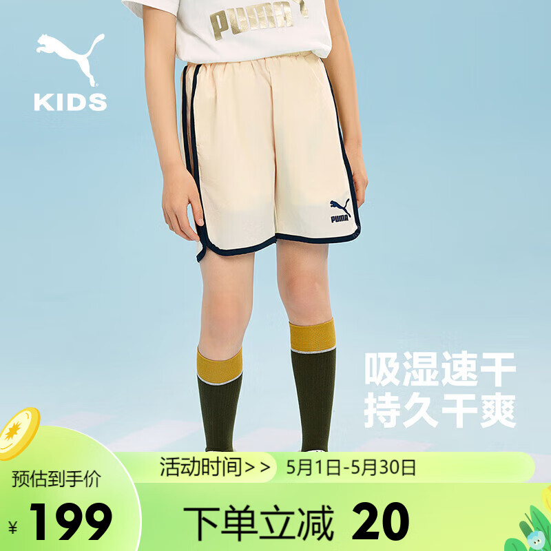 杏黄30501