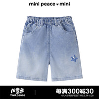 Mini Peace 儿童牛仔中短裤