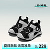 YeeHoO 英氏 童鞋儿童运动凉鞋男童2024夏季防滑户外软底鞋子宝宝包头鞋子 129