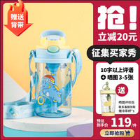 contigo康迪克儿童吸管水杯排气防喷420ml平衡车恐龙HBC-GIZ286TVP+ 平衡车恐龙【送背带】 420ml