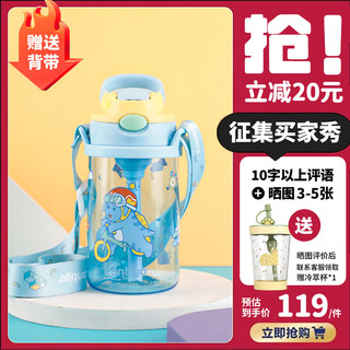 contigo康迪克儿童吸管水杯排气防喷420ml平衡车恐龙HBC-GIZ286TVP+ 平衡车恐龙【送背带】 420ml