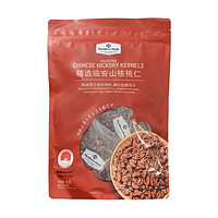 百亿补贴：山姆 MM山姆精选山核桃仁 350g 