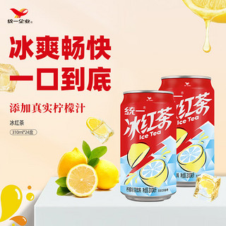 统一 冰红茶 柠檬味 310ml