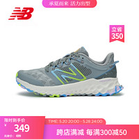 new balance NB官方女鞋GAROE专业运动鞋训练舒适透气缓震户外越野跑步鞋 灰色 女款 WTGAROG1 标准鞋楦B