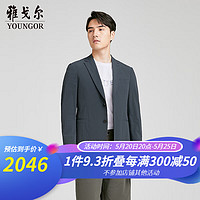 雅戈尔西服男士2024春夏休闲西服商务单西商场同款  合款