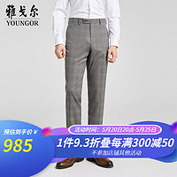 雅戈尔西服男士2024春夏套西YOTN222708VJY裤子 红咖 170/80A