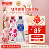 欧舒丹 护手霜乳木果30ml+玫瑰30ml 法国原装