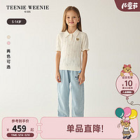 Teenie Weenie Kids小熊童装24夏季新款女童可爱镂空轻薄舒适毛衣 白色 110cm