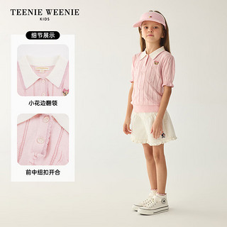 Teenie Weenie Kids小熊童装24夏季女童可爱镂空轻薄舒适毛衣 白色 120cm