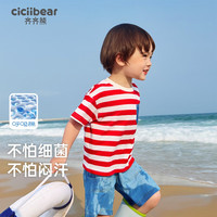 齐齐熊 cicibear齐齐熊 cicibear男童短袖T恤夏款条纹圆领儿童2024打底衫夏装 曙红 130cm
