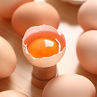 88VIP：喵满分 谷物鲜鸡蛋40枚*45g新鲜谷物蛋散养草鸡蛋农家柴鸡蛋