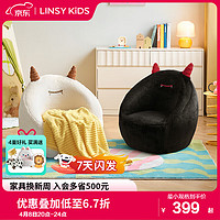 LINSY KIDS林氏家居卡通儿童沙发卧室客厅布艺小沙发宝宝沙发单人座椅 71cm 【白色】怪兽小沙发