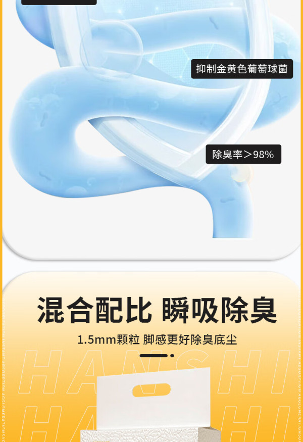 移动端京东百亿补贴憨仕猫砂豆腐混合猫砂48斤