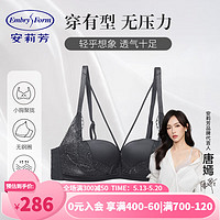 安莉芳V性感蕾丝半杯小胸亲肤无钢圈文胸女舒适内衣EB00309