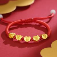 蒂蔻（Tico）足金如意祥云黄金转运珠手链小孩款3D硬金如意织绳手串宝宝