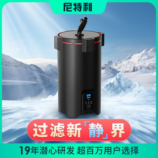 NETLEA 尼特利 鱼缸过滤桶