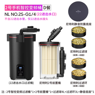 NETLEA 尼特利 鱼缸过滤桶