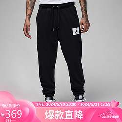 NIKE 耐克 运动裤男薄绒舒适收腿ESS STMT FLC裤子DQ7469-010黑XXL