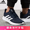 adidas 阿迪达斯 时尚潮流运动男子舒适轻便透气运动休闲跑步鞋GV9981