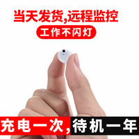 品术4g监控无线无电无网摄像头免插电手机远程监控器360度高清夜视针形摄头家用充电式网络摄像机 高清低功耗待机 高清版白色圆形+16G