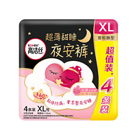 kotex 高洁丝 蜜桃小姐夜安裤XL号4条*4包 适合臀围90-115c