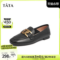 TATA 他她 通勤乐福鞋女平底单鞋英伦风一脚蹬皮鞋春季7QC23AA2