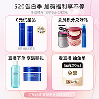 AQUALABEL 水之印 SHISEIDO 资生堂 水之印弹力紧致面部保湿精华液30ml