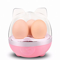 琈夡 家用迷你蒸蛋机多功能自动煮蛋器1-3个鸡蛋蒸蛋器早餐神器小家电 粉色 品质放心