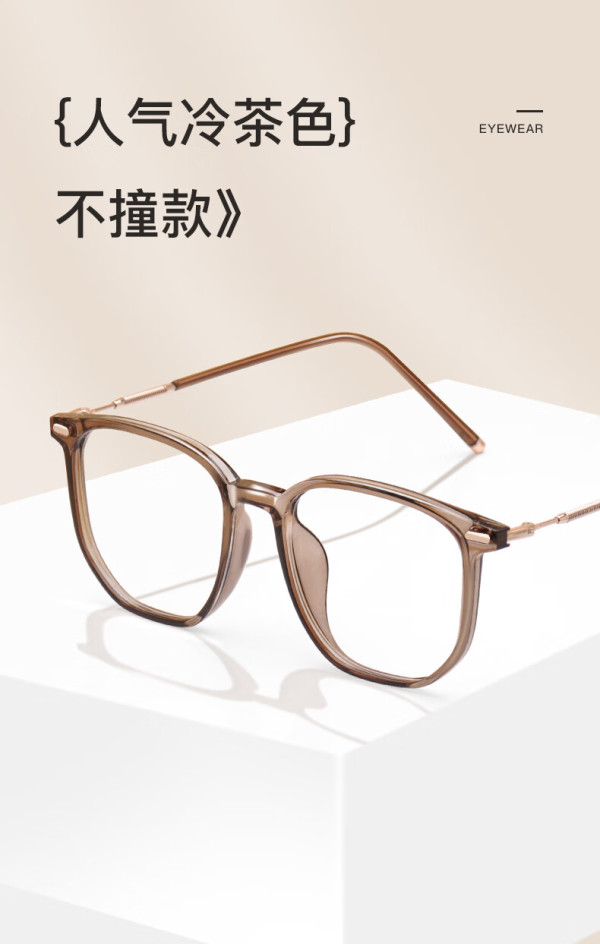 确认提交其他本文收录在框镜目匠优惠精选近视眼镜品类榜商品京东美妆