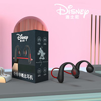 Disney 迪士尼 原装超小数码专用骨传导运动高配版炫酷蓝牙耳机