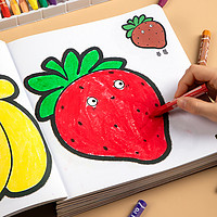 怪兽同学 儿童涂色画本幼儿园画画绘本2-3岁4宝宝涂色绘本书涂画填色绘画册
