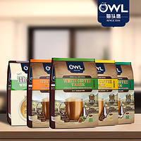 OWL 猫头鹰 马来西亚进口咖啡速溶三合一拉白咖啡  30袋  600g